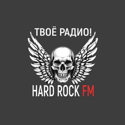 Почему именно Hard Rock FM?